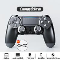 ราคา 2025ขายดีที่สุด YINGL คอนโทรลเลอร์ PS4 จอยเกมส์ pc Joystick for XBOX ONE PC Windows7 8 10 11 12 13 14 Joy xbox 360 controller จอยเกมส์ บลูทูธ Game Controller คอนโทรลเลอร์ไร้สาย ตัวควบคุมเกม ตัวควบคุม 