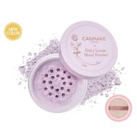 ราคา CANMAKE Silky Loose Moist Powder แป้งฝุ่นเนื้อเนียนละเอียด (23041584605)