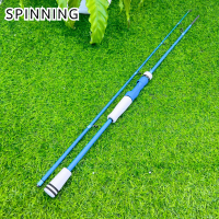 ราคา คันเบท คันสปิน 2ท่อน ขนาด 1 65m 1 8m 2 1m เป็น คันกราไฟท ์ผสมไฟเบอร์ อีกลาส เวท 100 250g (21893925722)