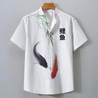ราคา เสื้อคอจีน เสื้อคอจีนชาย2567เสื้อแฟชั่นแขนลำลองขาสั้นสำหรับผู้ชายเสื้อขนาดใหญ่พิเศษเสื้อผ้าสีขาวใส่ได้ทุกวัน (21523317432)