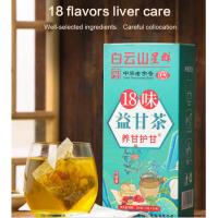 ราคา 18 flavors liver care tea Protect Liver Health tea Herbal tea products for men women Chinese tea leaves products Loose leaf original Green Food organic (22872720448)
