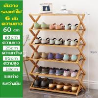 ราคา พร้อมส่งในไทย ชั้นวางรองเท้า พับได้ ชั้นวางของเอนกประสงค์ แตกต่างกัน แข็งแรง ทนทาน ดีไซต์สวย ประหยัดพื้นที แข็งแรงทนทาน Shoes Shelf (22777286303)