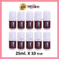 ราคา 25ml ยกแพค มิสทีน ท็อปคันทรี่ Mistine Top Country perfume spray น้ำหอม cologneโคโลน roll onโรลออน 25ml X 6 ขวด 25ml X 10 ขวด Mistine มิสทีน บอดี้สแปลช โคโลญ body splash (21378482583)