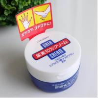 ราคา Shiseido Urea Cream 100 g แบบกระปุก และ 60g แบบหลอด ชิเชโด้ ครีมบำรุงมือ และเล็บ ครีมทาส้นเท้าแตก (9788059542)