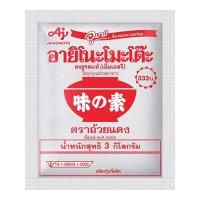 ราคา อายิโนะโมะโต๊ะ ผงชูรส ตรา ถ้วยแดง น้ำหนักสุทธิ 3 กิโลกรัม (22722891036)