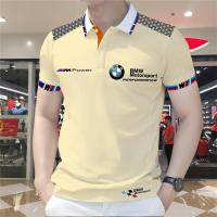 ราคา เสื้อโปโลผู้ชาย ลาย BMW เสื้อโปโลคอปกตั้ง เหมาะสำหรับใส่ทำงาน และ เสื้อโปโลลำลอง (23059824204)