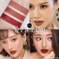 ราคา Zeeda set3แท่ง สี02 19 20 (22828963245)