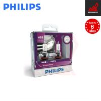 ราคา PHILIPS Vision Plus 60 ขั้ว H1 H3 H4 H7 H11 HB3 HB4 รับประกัน 6 เดือน ถูกมากๆ และถูกสุด (22996991097)