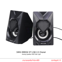 ราคา ลำโพง SAAG ARROW D71 USB 2 0 Chanel RGB Flash light 3W ลำโพงคอม ลำโพงมือถือ (17546993743)