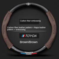 ราคา ปลอกพวงมาลัย ปลอกหุ้มพวงมาลัย หุ้มพวงมาลัย ที่หุ้มพวงมาลัย ขนาดมาตรฐาน 38CM Corolla Highlander Camry Leling Vios Glory ไม่มีป้ายกำกับ (22601292497)