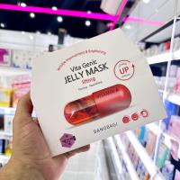 ราคา Mask Stem Cell Vitamin Mask 30 ml 1กล่องมี10ชิ้น (20435102415)