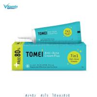 ราคา Tomei Facial Moisturizer 30g 30 g โทเมอิ เฟเชียล บำรุงผิว หน้ามัน เป็นสิว vx cleanser cream acne (15924518574)