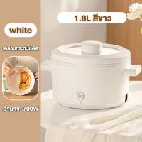 ราคา หม้อไฟฟ้า 1 8L mini หม้อสแตนเลส หม้อต้มไฟฟ้า หม้ออเนกประสงค์ หม้อสุกี้ ต้ม (23021524973)