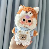 ราคา GGtoy 20cm Baby Three V3 ชุดตุ๊กตา เฉพาะชุดไม่รวมตุ๊กตตุ๊กตาเอี๊ยมกระโปรงชุดเด็กอา (23052699849)