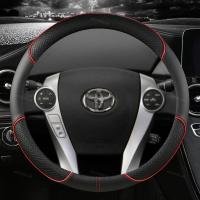 ราคา Hardingsun สำหรับ Toyota Prius 30 20 Prius V Prius C Prius Prime ฝาครอบพวงมาลัยรถยนต์นวดหนังกันลื่นอุปกรณ์ตกแต่งรถยนต์ (18911541262)