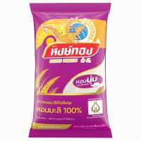 ราคา หงษ์ทอง ข้าวหอมมะลิเก่า 100 5 กก GOLDEN PHOENIX Jasmine Rice 100 5 kg (21048733648)