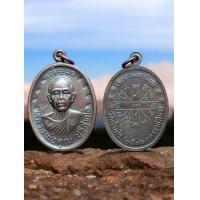 ราคา เหรียญเจริญพรบน ตอก 9 หลวงพ่อคูณ ปี2536 (22371922273)