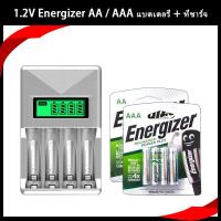 ราคา แบตเตอรี่ Energizer AA หรือ AAA 1 2V HI MI พร้อม 4 ช่องมัลติฟังก์ชั่น LCD 001 ที่ชาร์จอัจฉริยะ (22878759168)