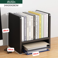 ราคา ชั้นวางของ ชั้นเก็บของ ชั้นวางหนังสือ ชั้นหนังสือชั้นวางของ ชั้นวางหนังสือบนโต๊ะ ชั้นวางของบนโต๊ะ ชั้นวางของสวยๆ พร้อมส่ง (22319985289)