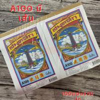 ราคา สมุดฉีก สมุดฉีกมีเส้น และไม่มีเส้น สมุดฉีก เม้งฮั้ว ยกแพค 25เล่ม (15763152631)