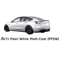 ราคา ปากกาแต้มสี ปากกาแต้มสีรถยนต์ สีแต้มรถ TESLA MODEL Y และ TESLA MODEL 3 ยี่ห้อ P2K มีทุกรุ่น ทุกสี (23042258070)