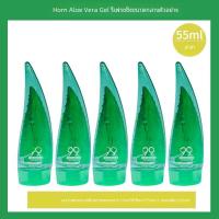 ราคา Authentic Holika Holika Korea Aloe Vera Gel 99 Soothing Gel Mask Post Sun Sensitive Hydrating Moisturizing Facial Mask (21498632191)