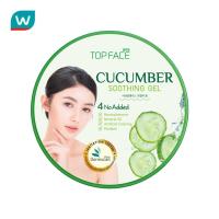 ราคา Arra อาร่า ท็อปเฟซ คิวคัมเบอร์ ซูทติ้ง เจล 300 กรัม (4506010884)