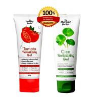 ราคา Tomato Gel Cica Gel แพคคู่ เจลมะเขือเทศและใบบัวบก ขนาดหลอดละ 50 กรัม 1 คู่ (20580075288)