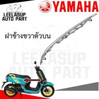 ราคา ชุดสี เฟรม กรอบ แฟริ่ง LTV125 A QBIX ABS yamaha Q Bix125 QBIX สีเขียว รหัสรุ่น BM9A ปี 2020 แท้ YAMAHA (22780604577)