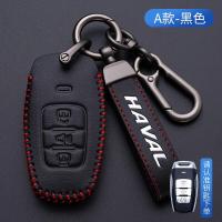 ราคา ที่ใส่ที่ครอบเคสกุญแจรถยนต์รีโมตอัจฉริยะเป็นหนังตัวป้องกันพวงกุญแจโลหะผสมสังกะสีสำหรับ H6 Haval 2022 Poer H9 H1 H4 H7 H9 F5 F7 H2S ดีกำแพง Poer GWM (20168809292)