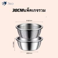 ราคา ชามผสมสแตนเลส มีให้เลือกซื้อ 7ขนาด ชามผสมแป้ง ชามผสมอาหารสเตนเลส ชามผสมแป้งขนม ชามผสมสเตนเลส โถผสมสแตน (21236610029)