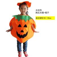 ราคา ชุดเด็กวันฮาโลวีนฟักทองผู้ใหญ่ชุดฟักทองพ่อแม่เครื่องแต่งกายเด็กฮาโลวีนโรงเรียนอนุบาล (22605647357)