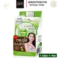 ราคา ยกกล่อง Smooto Aloe E Snail Bright Gel สมูทโตะเจลอโล เจล Aloe 99 5 (15945680032)
