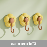 ราคา AZURE ที่แขวนติดผนัง ที่แขวนอเนกประสงค์ ตะขอแขวน ตะขอกาวติดผนัง ที่แขวนกุญแจ ติดผนังแบบกาว (22986907803)