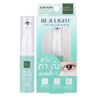 ราคา เซรั่มลูกกลิ้งบำรุงใต้ตา Baby Bright Rejulight Eye Roller Serum 1ชิ้น (22769378962)