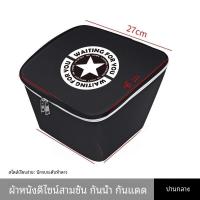ราคา กันน้ําไฟฟ้าจักรยานตะกร้าด้านในด้านหน้าตะกร้าจักรยานแขวนกระเป๋าเก็บตะกร้าหวายกระเป๋ารถอุปกรณ์เสริม (21141775548)