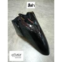 ราคา บังโคลนหน้า CLICK110i ปี2009 2011 คลิ๊ก110ไอ CLICK110i ทุกสี อย่างดีงานNCA และงานแท้ศูนย์ HONDA (21380169909)