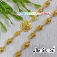 ราคา ชุดเซ็ทเครื่องประดับชุดไทยสีทอง เครื่องประดับชุดไทยเด็ก ต่างหูหนีบ เข็มขัดชุดไทย ใส่ได้ทั้งเด็กและผู้ใหญ่ รุ่นG081 (22601793176)