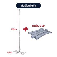 ราคา Elife Mop ม็อบไม่โครไฟเบอร์ สเปรย์ม็อบ ไม้ถูพื้นแบบ Flat Mop (22670932893)