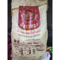 ราคา หอมมะลิสุรินทร์มังกรทอง (22279298679)