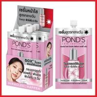 ราคา พอนด์ส ไบรท์ มิราเคิล อัลทิเมท คลาริตี้ เดย์ เซรั่ม Ponds Bright Miracle Ultimate Clarity Serum 7 5 กรัม x 6 (22319829617)