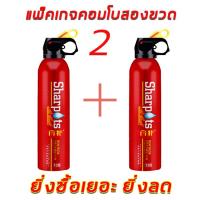 ราคา รุ่นอัพเกรดเพื่อการดับเพลิงที่รวดเร็วถังดับเพลิง ชนิดเคมีสูตรน้ำ ดับเพลิงฉุกเฉิน พกพาสะดวก เหมาะสำหรับบ้านและรถยนต์ (22248204297)