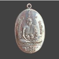 ราคา เหรียญหลวงพ่ออี๋ วัดสัตหีบ พระเหรียญ หลวงพ่ออี๋เก่า A457 (21378675529)
