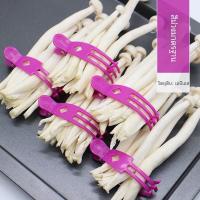 ราคา พลาสติกเกรดอาหารหมุนหม้อร้อนคลิปผักที่มีสีสันเครื่องครัวไข่และ งานเต้นรำ คลิปย่างบาร์บีคิวเครื่องมือ (20697287260)