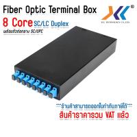 ราคา Fiber Optic Terminal Box 8 Core SC LC Duplex กล่องเก็บสายไฟเบอร์ออฟติก กล่องพักสาย (19167543900)
