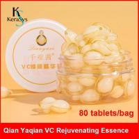 ราคา KeraSys แคปซูลเซรั่มวีซี เซรั่มVC VCserum ให้ความชุ่มชื้น กระชับ ผิวขาวกระจ่างใส ซ่อมแซม บำรุงผิวหน้าอย่างล้ำลึก (21458908635)