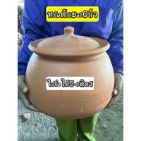 ราคา หม้อต้มยาดินเผาขนาดใหญ่10นิ้ว ใส่น้ำได้5 6ลิตร ตั้งไฟได้ (21944459638)