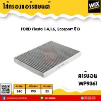 ราคา WIX กรองแอร์ คาร์บอน Ford Fiesta 1 4 1 6 Ecosport ปี 2013 2019 ฟอร์ด เฟียสต้า อีโค่สปอร์ต WP9360 WP9361 (21471936992)