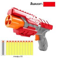 ราคา ปืนของเล่นเด็กปืนกระสุนอ่อน ของเล่นยิงระยะไกล ปืนของเล่น ปืนเนิร์ฟ ปืนกระสุนของเล่น (16609296969)