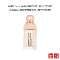 ราคา No 1 Shop MINISO น้ำหอมผู้หญิง รุ่น Magnificent Life Lady Perfume P3 (21081254156)